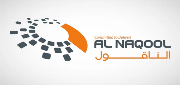 الناقول تُعلن عن تسجيل شركتها التابعة كمورد معتمد لأرامكو السعودية 1 الناقول تُعلن عن تسجيل شركتها التابعة كمورد معتمد لأرامكو السعودية