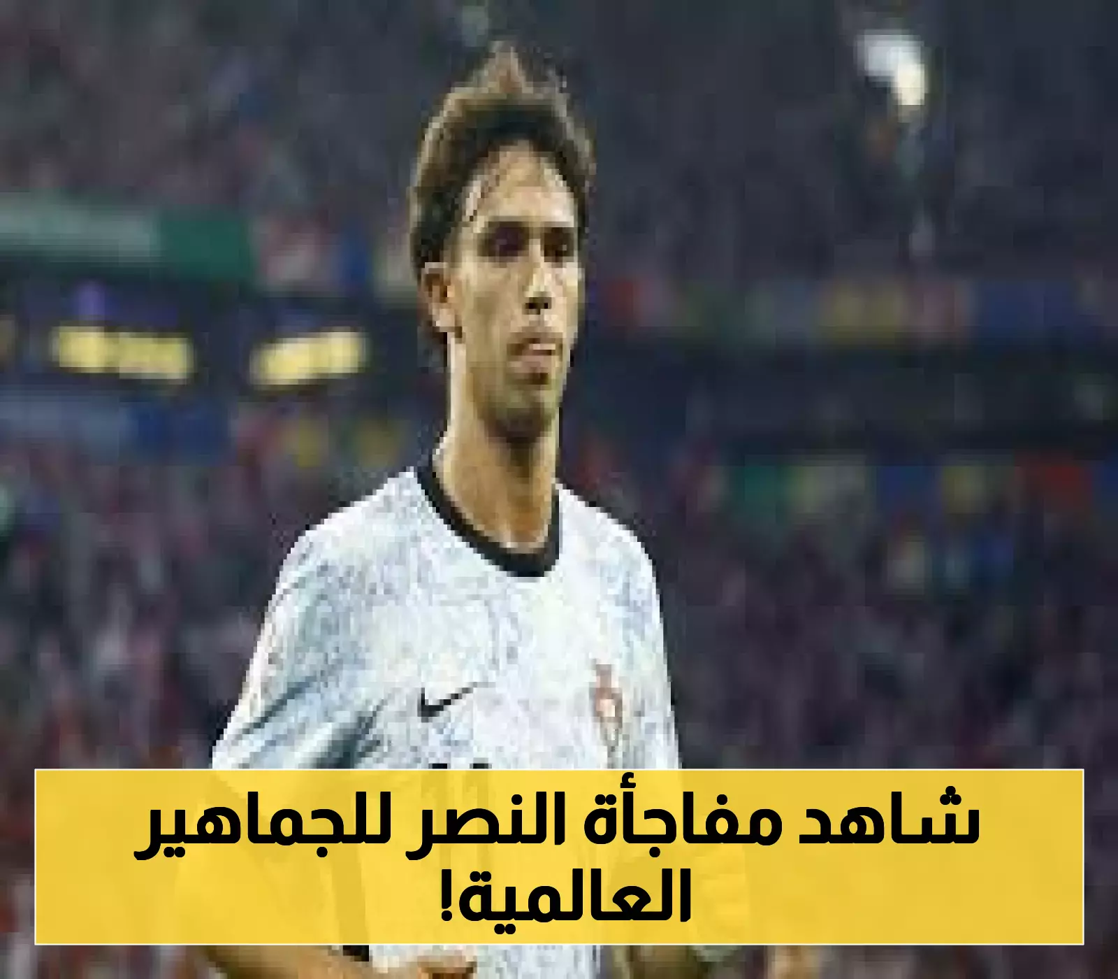 النصر السعودي يقترب من إبرام صفقة مع جواو فيلكس في خطوة تعزز طموحات الفريق