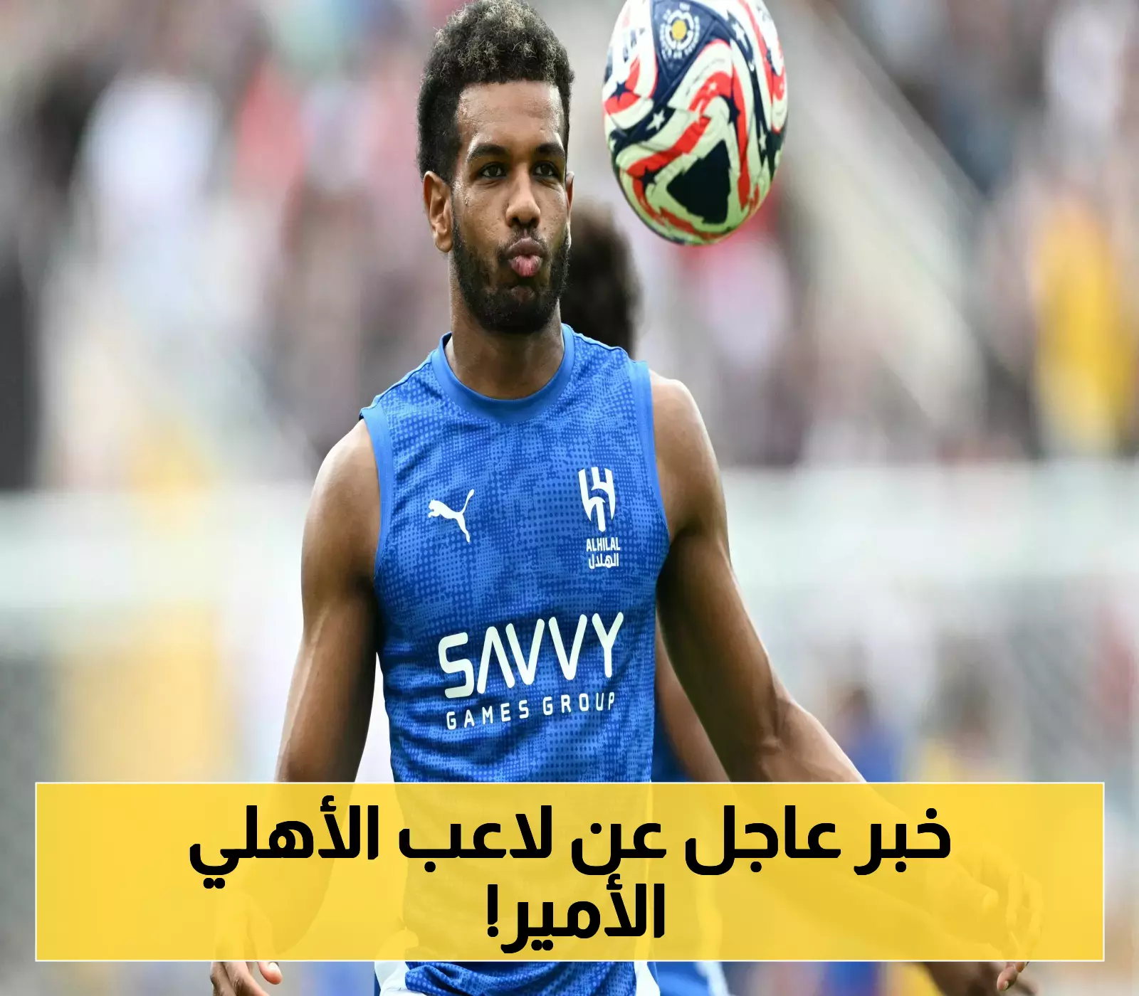 النصر يدخل سباق التعاقد مع البليهي رسمياً: تفاصيل المفاوضات المثيرة حول الصفقة الأكثر جذباً في السوق الرياضي