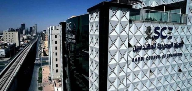 الهيئة السعودية تعلن انضمامها إلى تحالف الهندسة: خطوة نحو مستقبل مبتكر! 1 الهيئة السعودية تعلن انضمامها إلى تحالف الهندسة: خطوة نحو مستقبل مبتكر!