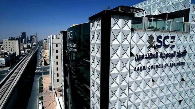 الهيئة السعودية تعلن انضمامها إلى تحالف الهندسة: خطوة نحو مستقبل مبتكر! 1 الهيئة السعودية تعلن انضمامها إلى تحالف الهندسة: خطوة نحو مستقبل مبتكر!