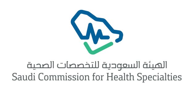 الهيئة السعودية للتخصصات الصحية تعلن عن وظائف شاغرة جديدة وفرص مهنية مميزة للمؤهلين 1 الهيئة السعودية للتخصصات الصحية تعلن عن وظائف شاغرة جديدة وفرص مهنية مميزة للمؤهلين