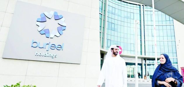 برجيل تُحدث نقلة نوعية في الرعاية الصحية: استحواذها على مركز للعلاج الطبيعي في السعودية يفتح آفاق جديدة! 1 برجيل تُحدث نقلة نوعية في الرعاية الصحية: استحواذها على مركز للعلاج الطبيعي في السعودية يفتح آفاق جديدة!