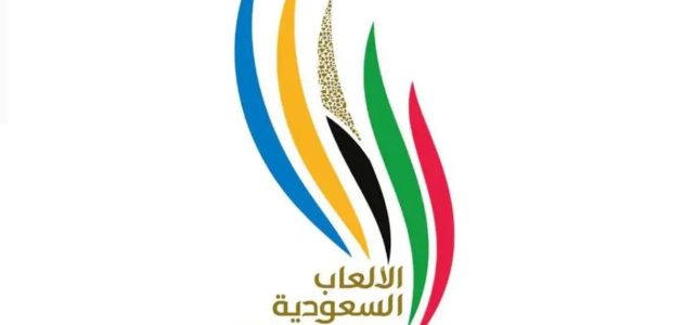 تأجيل النسخة الرابعة من دورة الألعاب السعودية رسميًا: تفاصيل جديدة تثير اهتمام الجماهير 1 تأجيل النسخة الرابعة من دورة الألعاب السعودية رسميًا: تفاصيل جديدة تثير اهتمام الجماهير