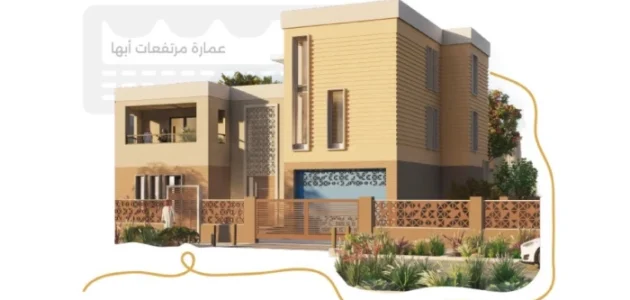 تطبيق العمارة السعودية الجديد ينطلق في الفلل السكنية بالأحساء والطائف وأبها 1 تطبيق العمارة السعودية الجديد ينطلق في الفلل السكنية بالأحساء والطائف وأبها