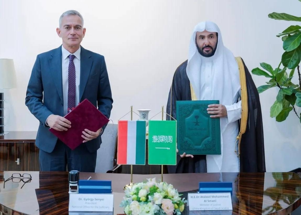 توقيع مذكرة تفاهم لتعزيز التعاون القضائي بين السعودية والمجر