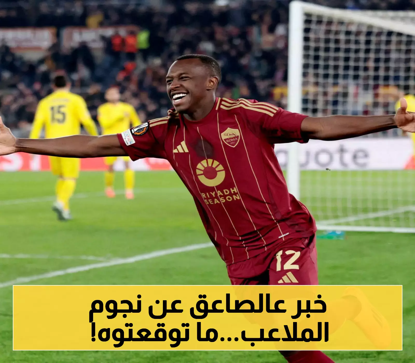 تولوز الفرنسي يوقع مع نجم روما... ومصير صادم ينتظر سعود عبدالحميد في الدوري السعودي!