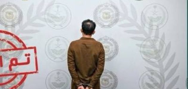 <p><strong>جدة: القبض على مقيم بتهمة ترويج «الشبو» في عملية أمنية نوعية</strong></p> 1 جدة: القبض على مقيم بتهمة ترويج «الشبو» في عملية أمنية نوعية