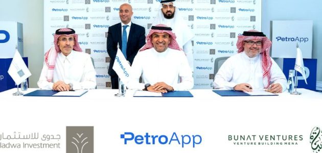 جدوى للاستثمار تفتح آفاق جديدة: استثمار 50 مليون دولار في PetroApp السعودية يعزز الابتكار في القطاع النفطي 1 جدوى للاستثمار تفتح آفاق جديدة: استثمار 50 مليون دولار في PetroApp السعودية يعزز الابتكار في القطاع النفطي
