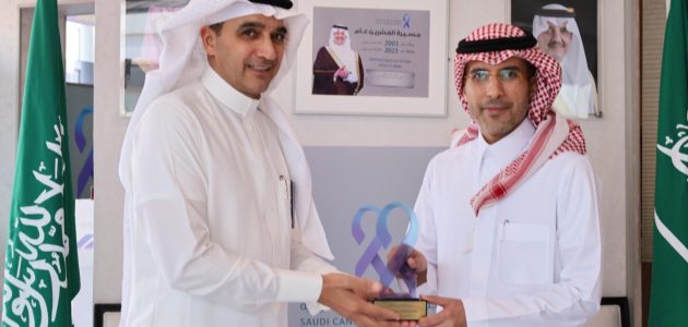 جمعية السرطان السعودية بالشرقية تستضيف مبادرة "سند" لتعزيز التعاون في دعم مرضى السرطان 1 جمعية السرطان السعودية بالشرقية تستضيف مبادرة "سند" لتعزيز التعاون في دعم مرضى السرطان