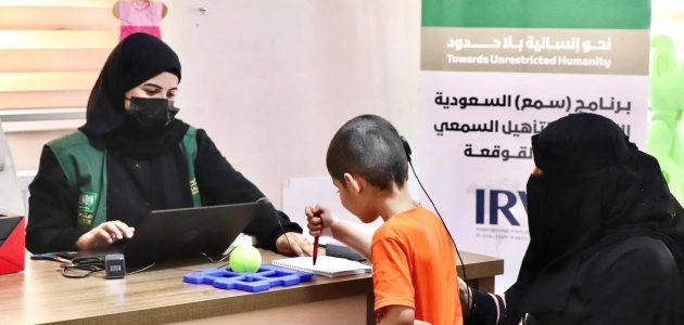 حصريًا: السعودية تُطلق صحيفة 'أحوال' الإلكترونية لتغطية أحدث المستجدات والأحداث المحلية 1 حصريًا: السعودية تُطلق صحيفة 'أحوال' الإلكترونية لتغطية أحدث المستجدات والأحداث المحلية