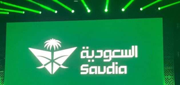 <p><strong>خطوط السعودية تعود إلى الماضي: إعادة إحياء شعار الثمانينات كهوية جديدة!</strong></p> 1 خطوط السعودية تعود إلى الماضي: إعادة إحياء شعار الثمانينات كهوية جديدة!