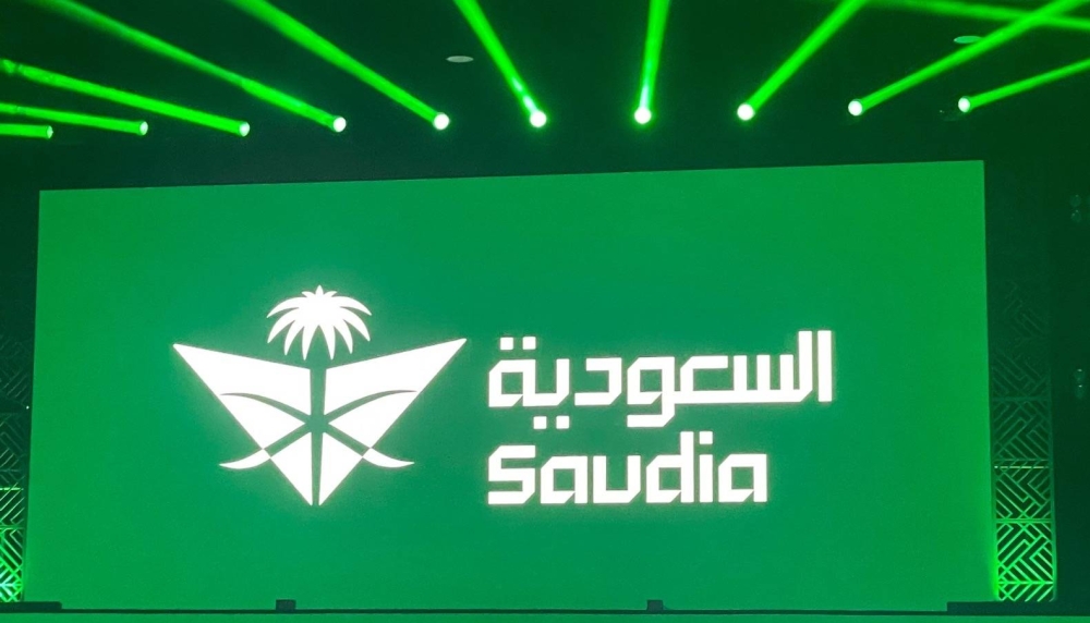 خطوط السعودية تعود إلى الماضي: إعادة إحياء شعار الثمانينات كهوية جديدة!