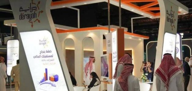"دراية المالية" السعودية تعلن توزيع أرباح نقدية بنسبة 16.5% للربع الثاني من العام 1 "دراية المالية" السعودية تعلن توزيع أرباح نقدية بنسبة 16.5% للربع الثاني من العام