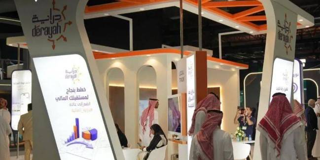 "دراية المالية" السعودية تعلن توزيع أرباح نقدية بنسبة 16.5% للربع الثاني من العام