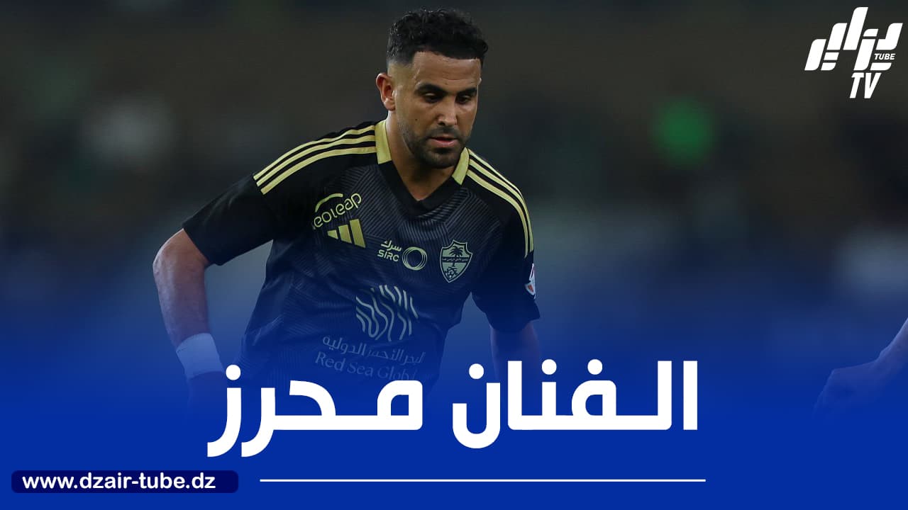 رابطة الدوري السعودي تبرز التأثير الفني لمحرز في المنافسات المحلية