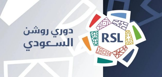 رابطة الدوري السعودي تعلن تراجعها عن إقامة جولة الديربيات في الموسم الجديد 1 رابطة الدوري السعودي تعلن تراجعها عن إقامة جولة الديربيات في الموسم الجديد