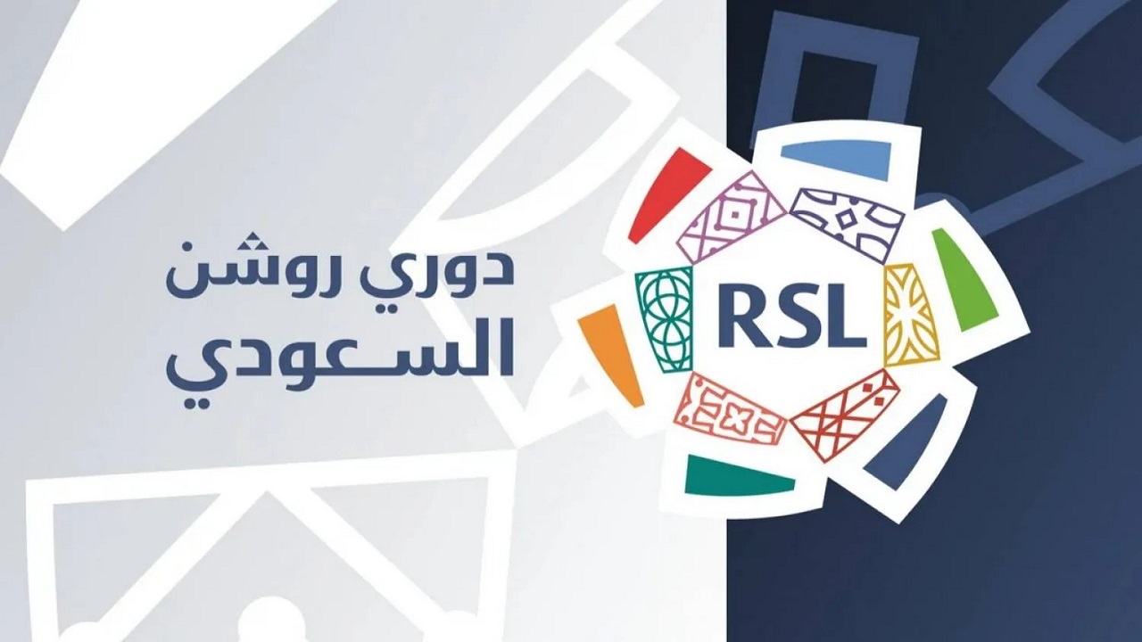 رابطة الدوري السعودي تعلن تراجعها عن إقامة جولة الديربيات في الموسم الجديد