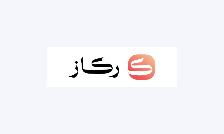 ركاز السعودية تحقق إنجازًا كبيرًا: جمع 5 ملايين دولار في جولة استثمارية جديدة!