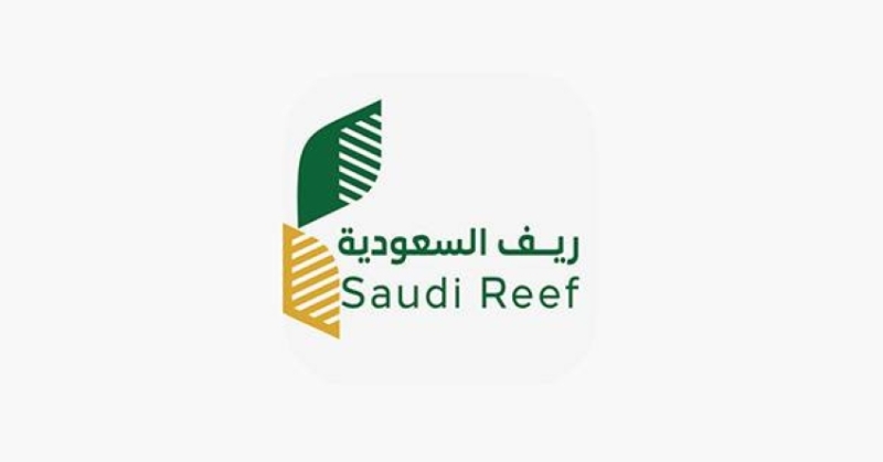 ريف السعودية يعلن عن إطلاق 20 مشروعًا رياديًا جديدًا لتعزيز الابتكار والتنمية