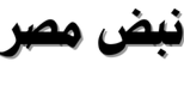 سعود عبدالحميد يكشف موقفه الحاسم من العودة إلى الدوري السعودي: تفاصيل حصرية! 1 سعود عبدالحميد يكشف موقفه الحاسم من العودة إلى الدوري السعودي: تفاصيل حصرية!