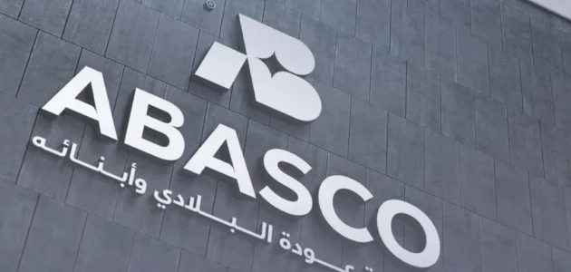 شركة أباسكو تتفاوض لشراء نادي الأنصار في خطوة تعزز مشهد كرة القدم اللبنانية 1 شركة أباسكو تتفاوض لشراء نادي الأنصار في خطوة تعزز مشهد كرة القدم اللبنانية