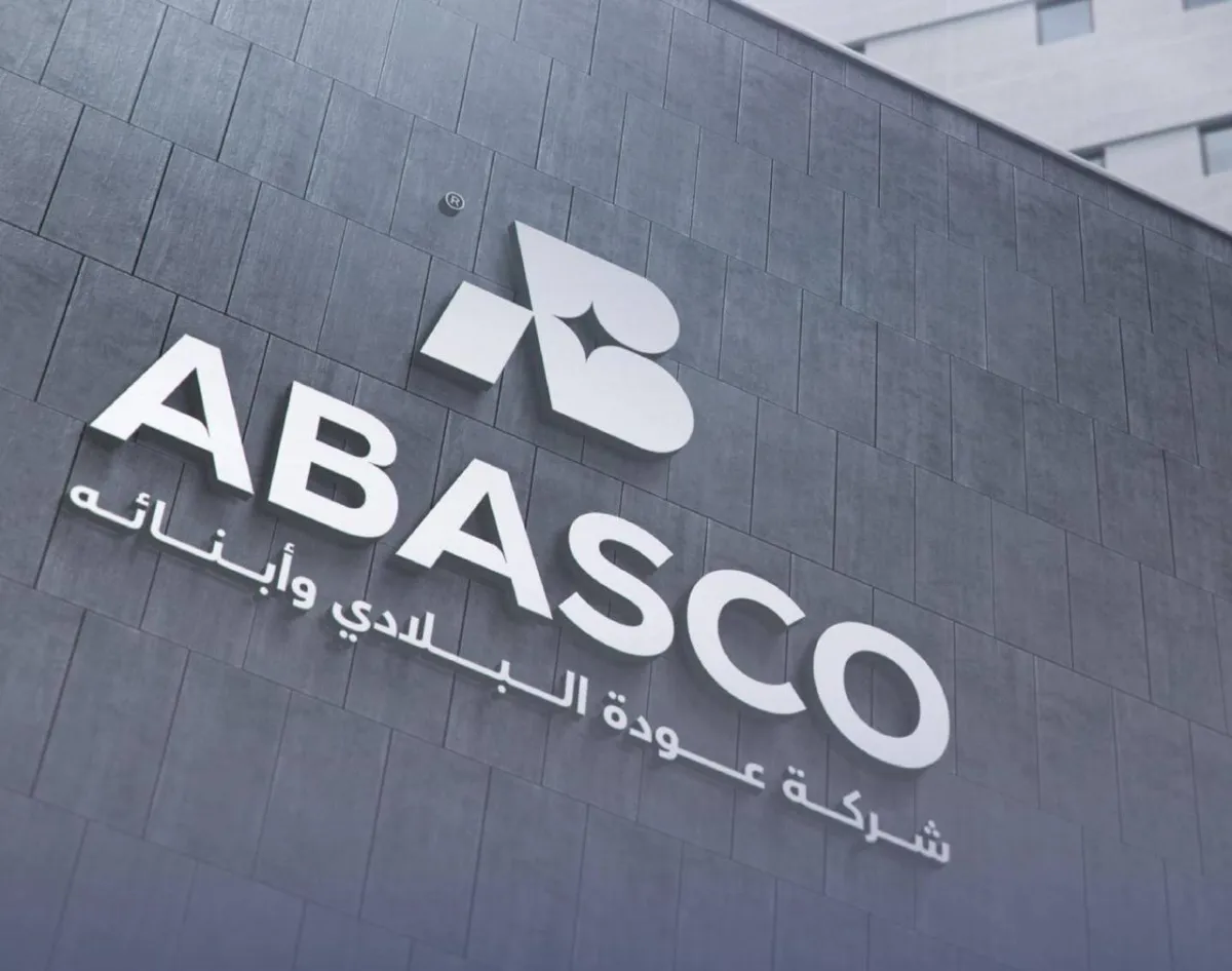 شركة أباسكو تتفاوض لشراء نادي الأنصار في خطوة تعزز مشهد كرة القدم اللبنانية
