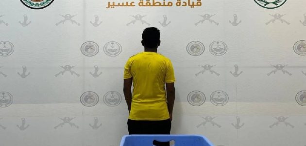 <p><strong>عسير: القبض على مقيم يخالف لوائح الأمن والسلامة في الأنشطة البحرية! تفاصيل حصرية</strong></p> 1 عسير: القبض على مقيم يخالف لوائح الأمن والسلامة في الأنشطة البحرية! تفاصيل حصرية