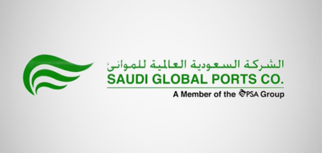 فرص عمل جديدة في الشركة السعودية للموانئ تعزز مستقبل التوظيف في القطاع البحري 1 فرص عمل جديدة في الشركة السعودية للموانئ تعزز مستقبل التوظيف في القطاع البحري