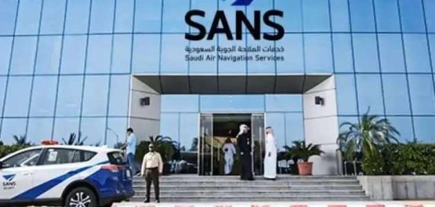 فرصة ذهبية: شركة خدمات الملاحة الجوية السعودية تفتح أبواب التوظيف في جدة! اكتشف التفاصيل ورابط التقديم الآن 1 فرصة ذهبية: شركة خدمات الملاحة الجوية السعودية تفتح أبواب التوظيف في جدة! اكتشف التفاصيل ورابط التقديم الآن
