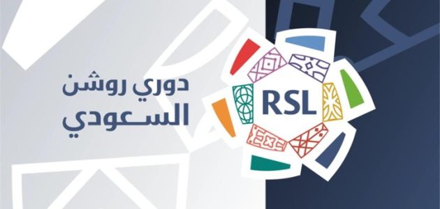 فرصة ذهبية: وزارة الرياضة السعودية تعلن بدء الترشح لرئاسة أندية الدوري السعودي الكبرى! 1 فرصة ذهبية: وزارة الرياضة السعودية تعلن بدء الترشح لرئاسة أندية الدوري السعودي الكبرى!