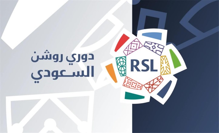فرصة ذهبية: وزارة الرياضة السعودية تعلن بدء الترشح لرئاسة أندية الدوري السعودي الكبرى!
