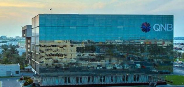قطر الوطني يحقق أرباحًا قياسية تصل إلى 4.14 مليار ريال في الربع الثاني! 1 قطر الوطني يحقق أرباحًا قياسية تصل إلى 4.14 مليار ريال في الربع الثاني!