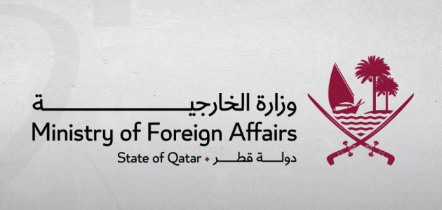 قطر تحتفي بإعلان كندا ومالطا الاعتراف بدولة فلسطين: خطوة تاريخية نحو دعم القضية الفلسطينية 1 قطر تحتفي بإعلان كندا ومالطا الاعتراف بدولة فلسطين: خطوة تاريخية نحو دعم القضية الفلسطينية