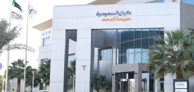 كيان السعودية تسجل خسائر بقيمة 496.3 مليون ريال في الربع الثاني من 2025 1 كيان السعودية تسجل خسائر بقيمة 496.3 مليون ريال في الربع الثاني من 2025