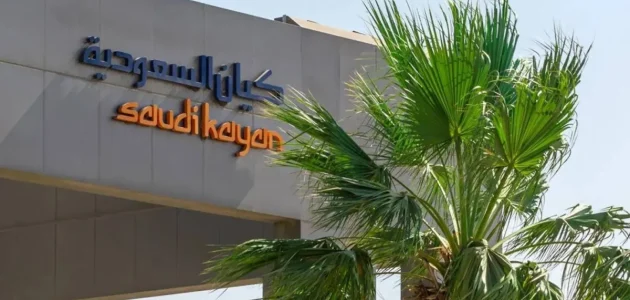 «كيان السعودية للبتروكيماويات» تعلن عن خسائر تصل إلى 132 مليون دولار في الربع الثاني من العام 1 «كيان السعودية للبتروكيماويات» تعلن عن خسائر تصل إلى 132 مليون دولار في الربع الثاني من العام