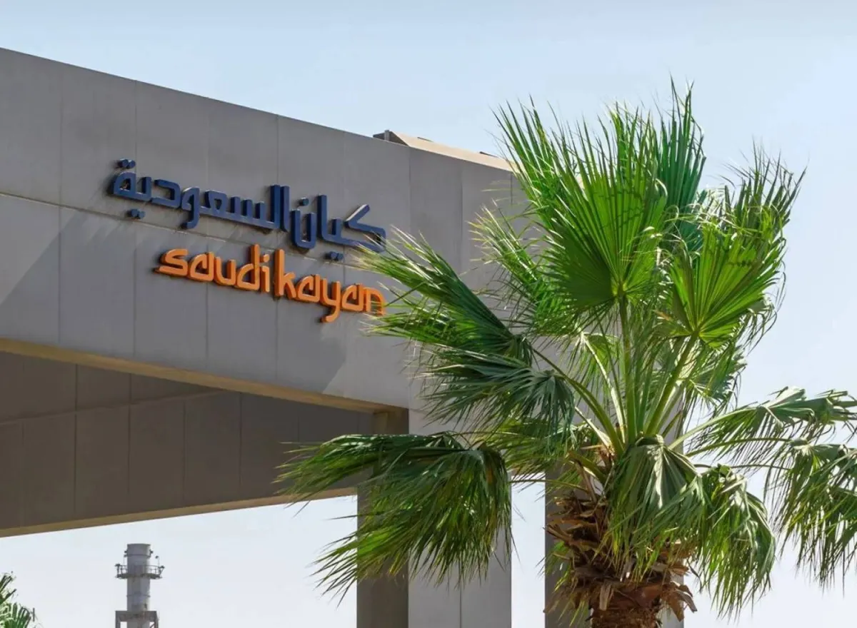 «كيان السعودية للبتروكيماويات» تعلن عن خسائر تصل إلى 132 مليون دولار في الربع الثاني من العام