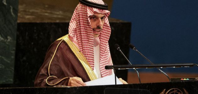 مؤتمر "حل الدولتين" ينطلق بتغطية مباشرة لبحث تسوية القضية الفلسطينية 1 مؤتمر "حل الدولتين" ينطلق بتغطية مباشرة لبحث تسوية القضية الفلسطينية