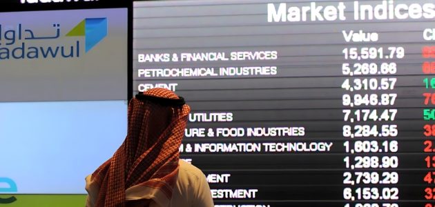 مؤشر سوق الأسهم السعودية يستقر دون تغيير في ختام تعاملات الخميس 1 مؤشر سوق الأسهم السعودية يستقر دون تغيير في ختام تعاملات الخميس