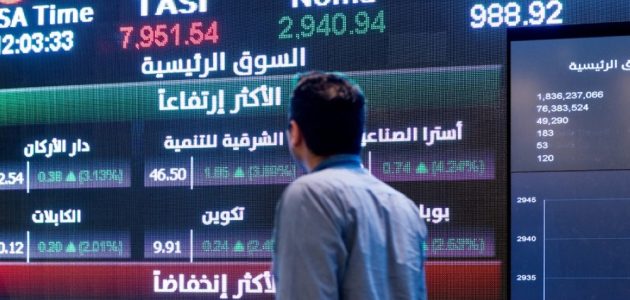 مؤشر سوق الأسهم السعودية يسجل انخفاضًا بنسبة 0.4% في ختام تعاملات الخميس 1 مؤشر سوق الأسهم السعودية يسجل انخفاضًا بنسبة 0.4% في ختام تعاملات الخميس