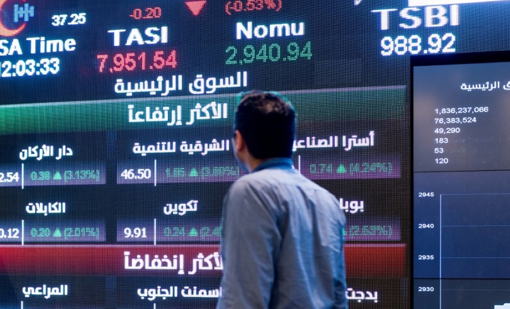 مؤشر سوق الأسهم السعودية يسجل انخفاضًا بنسبة 0.4% في ختام تعاملات الخميس