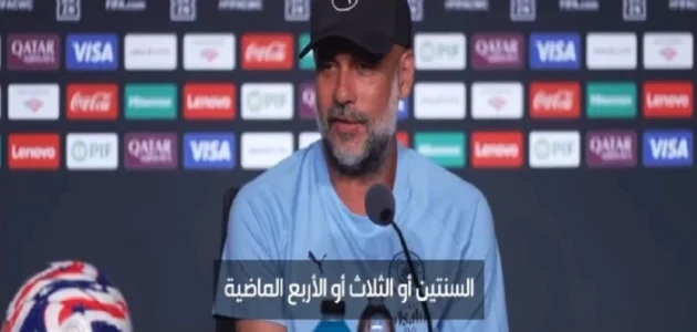 مدرب مانشستر سيتي يُشيد بمستوى نجوم الهلال والنصر: الدوري السعودي يتألق في عيون العالم! (فيديو حصري) 1 مدرب مانشستر سيتي يُشيد بمستوى نجوم الهلال والنصر: الدوري السعودي يتألق في عيون العالم! (فيديو حصري)