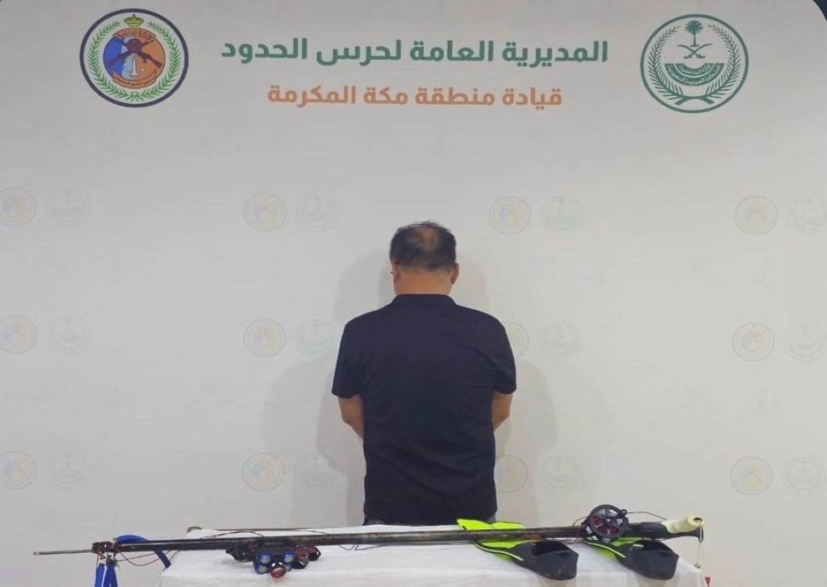 مقيم يُخالف لوائح الأمن والسلامة في المناطق البحرية بالمملكة ويُضبط من قبل السلطات المختصة