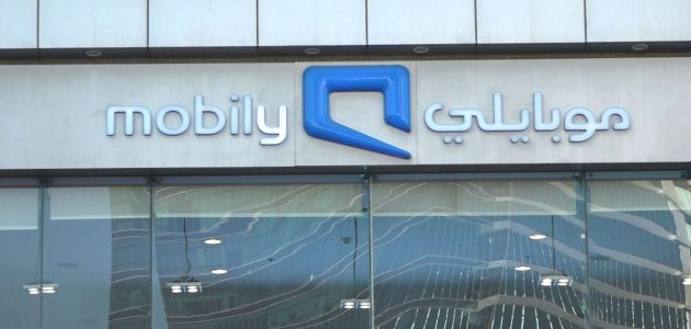 موبايلي السعودية تحقق أرباحاً وإيرادات تفوق التوقعات في الربع الثاني 1 موبايلي السعودية تحقق أرباحاً وإيرادات تفوق التوقعات في الربع الثاني