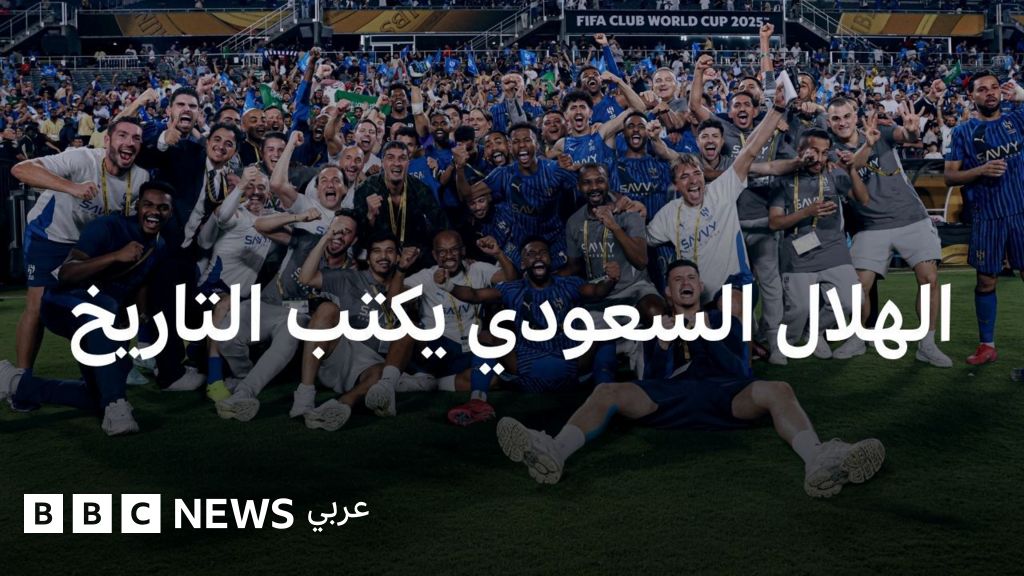 نادي الهلال السعودي يحقق إنجازات تاريخية جديدة: قصة نجاح تكتب في سجلات الكرة العربية!