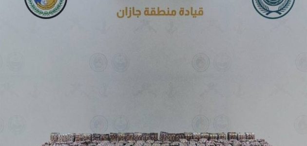 <p><strong>"نجاح أمني في جازان: إحباط تهريب 177,150 قرصاً مخدراً في عملية نوعية"</strong></p> 1 "نجاح أمني في جازان: إحباط تهريب 177,150 قرصاً مخدراً في عملية نوعية"