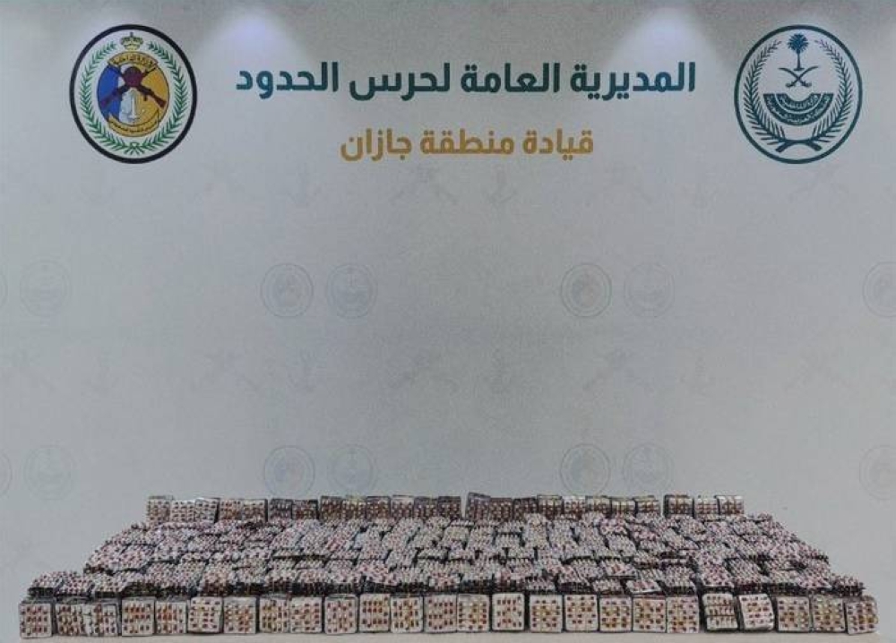 "نجاح أمني في جازان: إحباط تهريب 177,150 قرصاً مخدراً في عملية نوعية"
