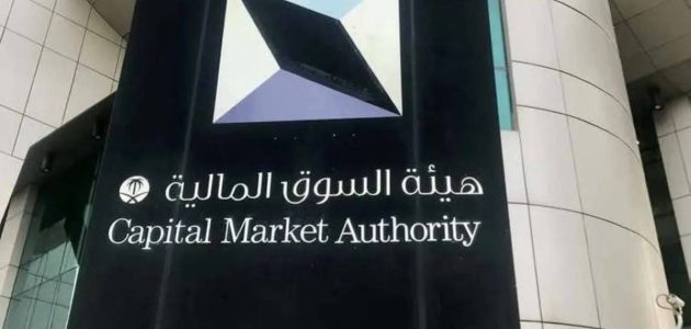 نمو قياسي لصكوك وأدوات الدين في السعودية بنسبة 20% بقيمة 663 مليار ريال 1 نمو قياسي لصكوك وأدوات الدين في السعودية بنسبة 20% بقيمة 663 مليار ريال