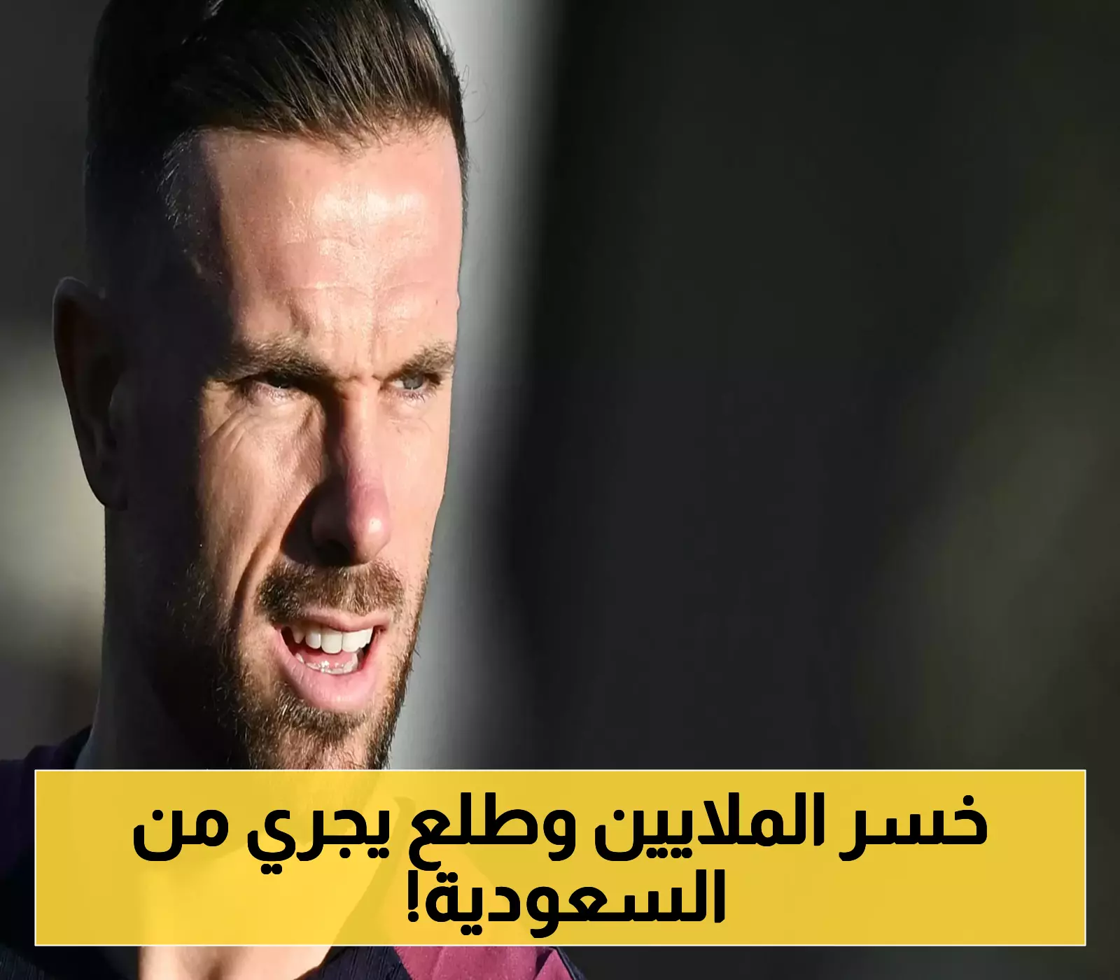 هندرسون ينجح في الهروب من معاناته في الدوري السعودي بعد تجربة صعبة