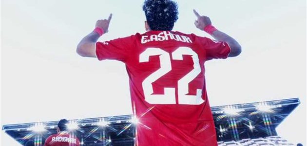 وكيل إمام عاشور يكشف عن قرب وصول عرضين من السعودية وفرنسا للاعب خلال أيام 1 وكيل إمام عاشور يكشف عن قرب وصول عرضين من السعودية وفرنسا للاعب خلال أيام